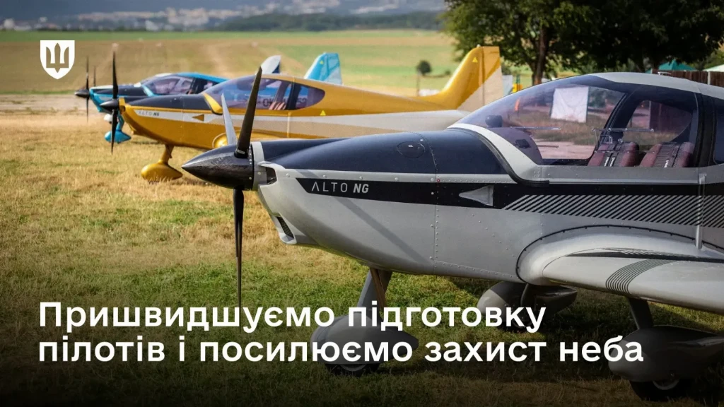 Чеські крила для ЗСУ: Україна отримала 10 літаків ALTO NG