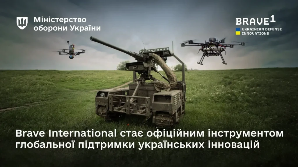 Brave International